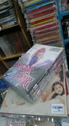 Sugar Dark เด็กสาวและความมืดที่ถูกกลบฝัง 4 เล่มจบ รูปที่ 5