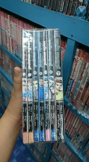 จอมใจจอมยุทธ 7 เล่มจบ รูปที่ 1