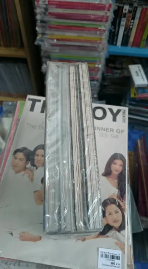 Sugar Dark เด็กสาวและความมืดที่ถูกกลบฝัง 4 เล่มจบ รูปที่ 4