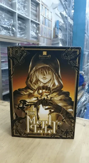 The Meph's Tales Boxset รูปที่ 4