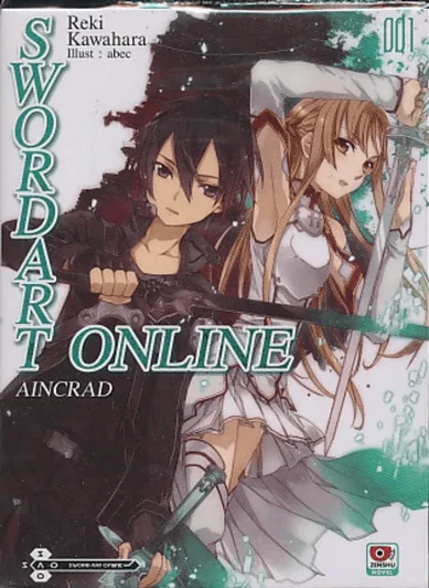 Sword Art Online ซอร์ด อาร์ต ออนไลน์ เล่ม 1 รูปที่ 1