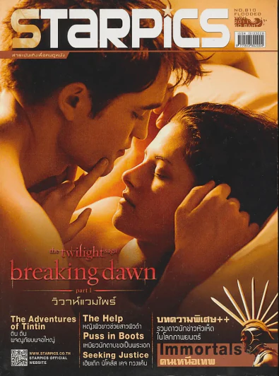 Starpics Issue.810 Nov 2011 รูปที่ 1
