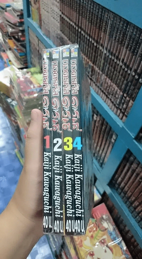 ถอดรหัสดาวินชี 4 เล่มจบ รูปที่ 2