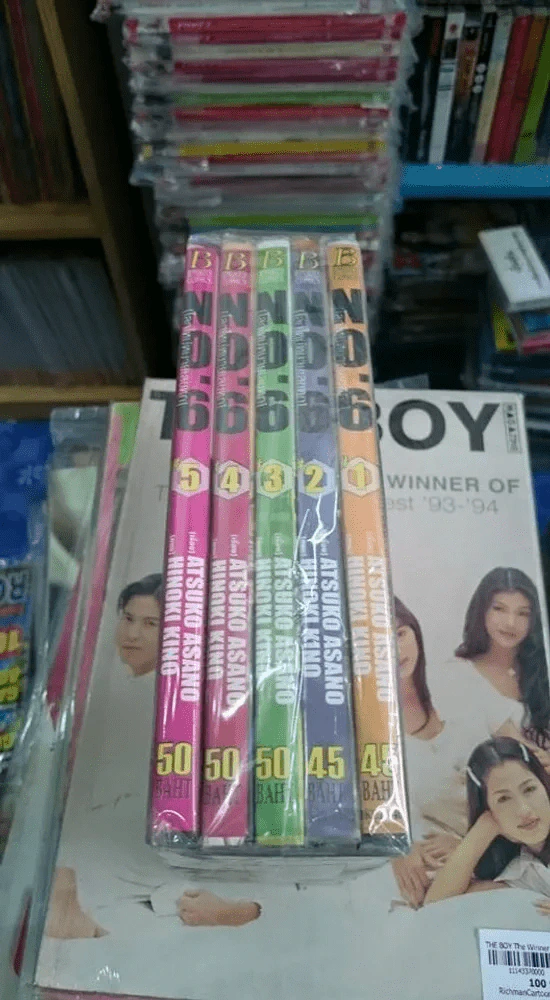 No.6 โลกใหม่หมายเลขหก เล่ม 1-5 รูปที่ 2
