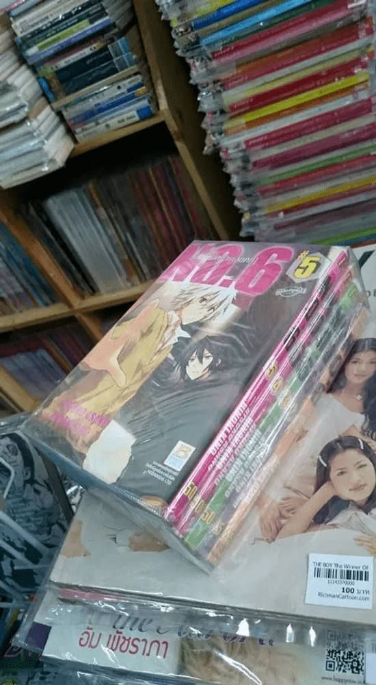 No.6 โลกใหม่หมายเลขหก เล่ม 1-5 รูปที่ 5