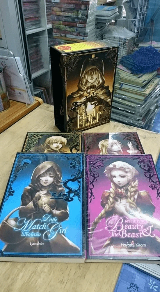 The Meph's Tales Boxset รูปที่ 1