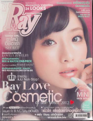 Ray เรย์ 78 Feb 2013 รูปที่ 1