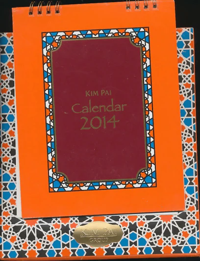 ปฏิทินตั้งโต๊ะ Kim Pai Calendar 2014 รูปที่ 1