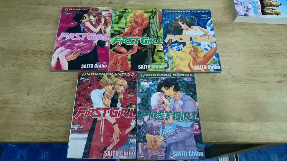 First Girl 5 เล่มจบ รูปที่ 1