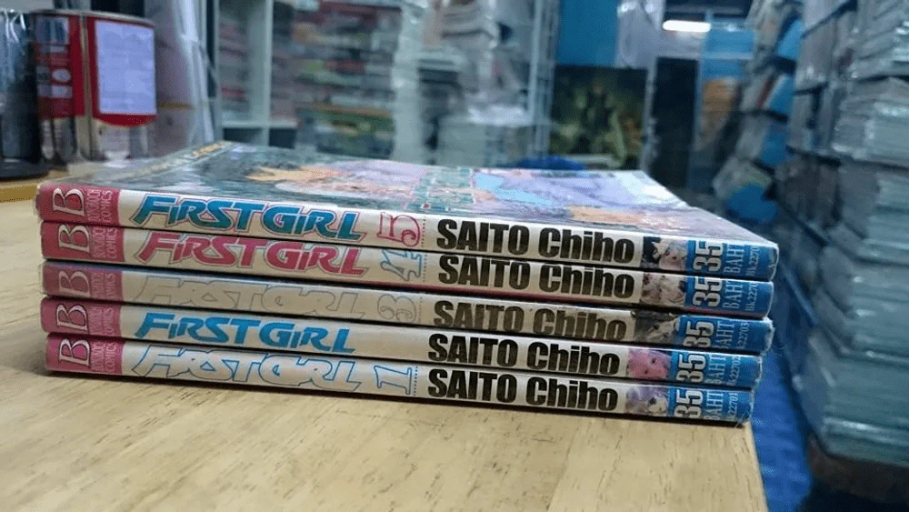 First Girl 5 เล่มจบ รูปที่ 2