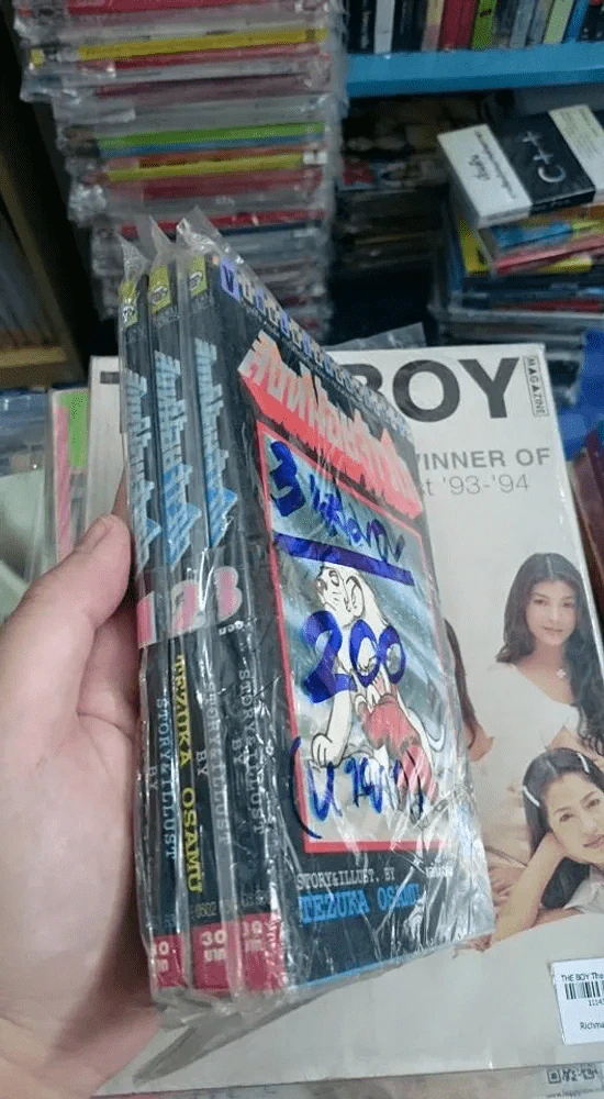 สิงห์น้อยจ้าวป่า 3 เล่มจบ รูปที่ 5