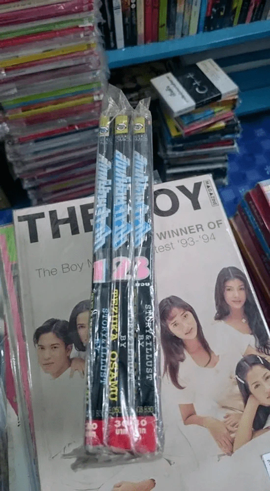 สิงห์น้อยจ้าวป่า 3 เล่มจบ รูปที่ 2