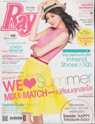 Ray เรย์ 69 May 2012 รูปที่ 1