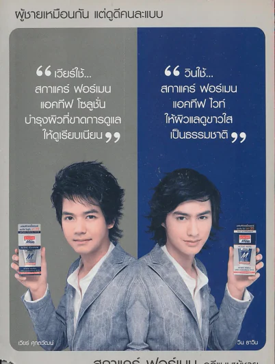 เขาหาว่าหนูเป็นเจ้าหญิง (ปกหลังซ้ายล่างขาดเล็กน้อย) รูปที่ 2