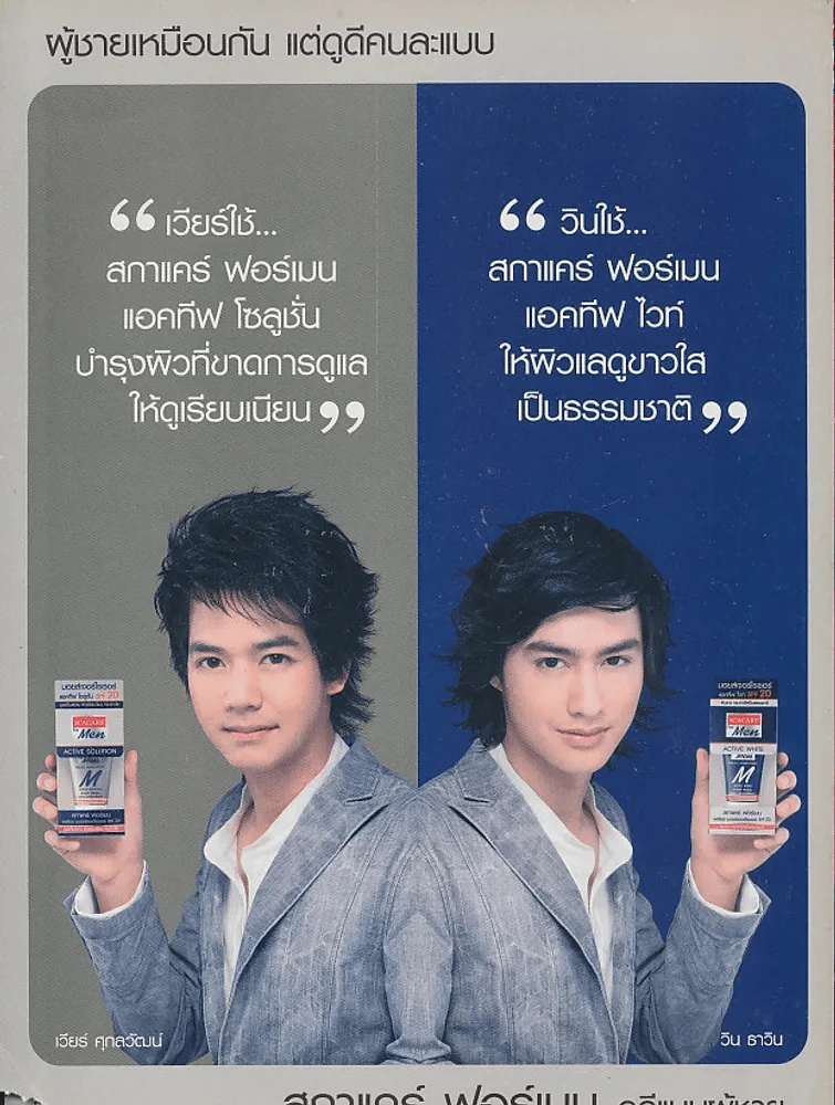 เขาหาว่าหนูเป็นเจ้าหญิง (ปกหลังซ้ายล่างขาดเล็กน้อย) รูปที่ 2