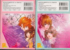 Sweet Plus 2 เล่มจบ (เล่ม 2 มีรอบถลอกที่ขอบล่างนิดหน่อย) รูปที่ 2