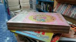 แม่มดน้อยโดเรมี 3 เล่มจบ รูปที่ 3