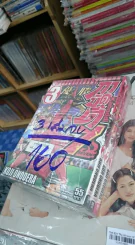 กาบัดดี้ 7 3 เล่มจบ มือหนึ่ง รูปที่ 4