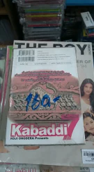 กาบัดดี้ 7 3 เล่มจบ มือหนึ่ง รูปที่ 3