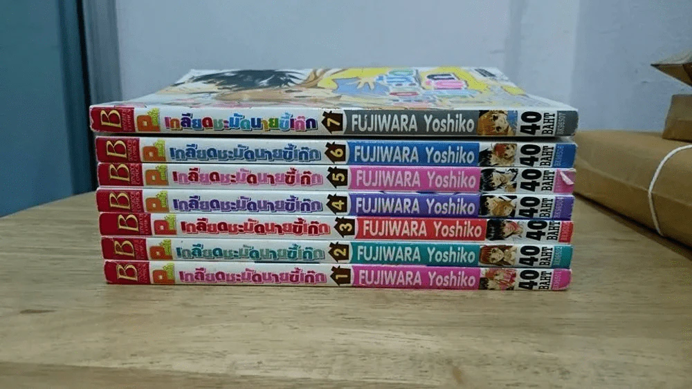 เกลียดชะมัดนายขี้เก๊ก 7 เล่มจบ รูปที่ 2