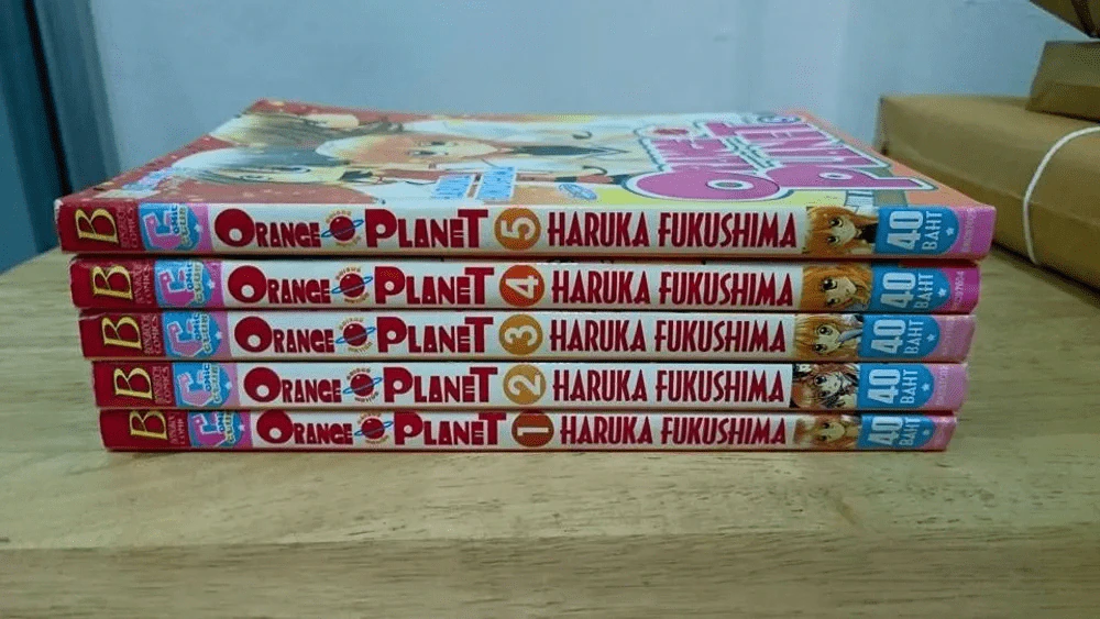 Orange Planet 5 เล่มจบ รูปที่ 3