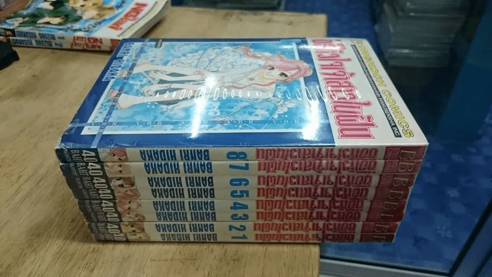ขอหัวใจเจ้าสาวในฝัน เล่ม 1-8 รูปที่ 2