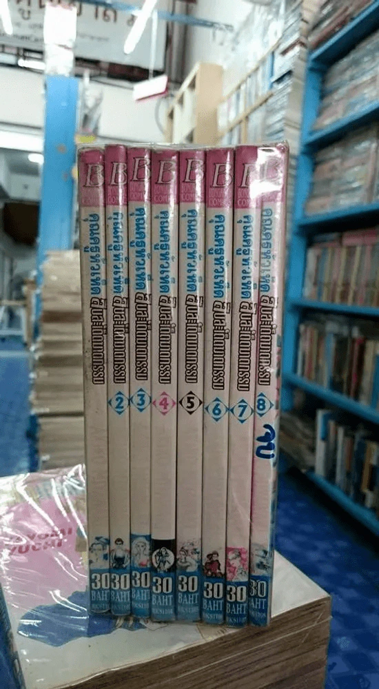 คุณครูหัวเห็ดสืบสะเด็ดฆาตกรรม 8 เล่มจบ รูปที่ 2