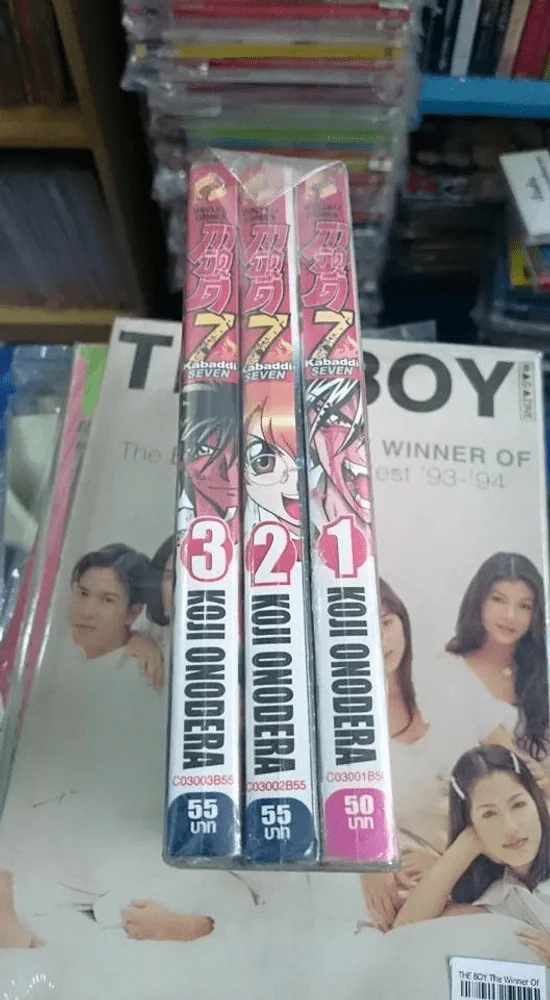กาบัดดี้ 7 3 เล่มจบ มือหนึ่ง รูปที่ 2