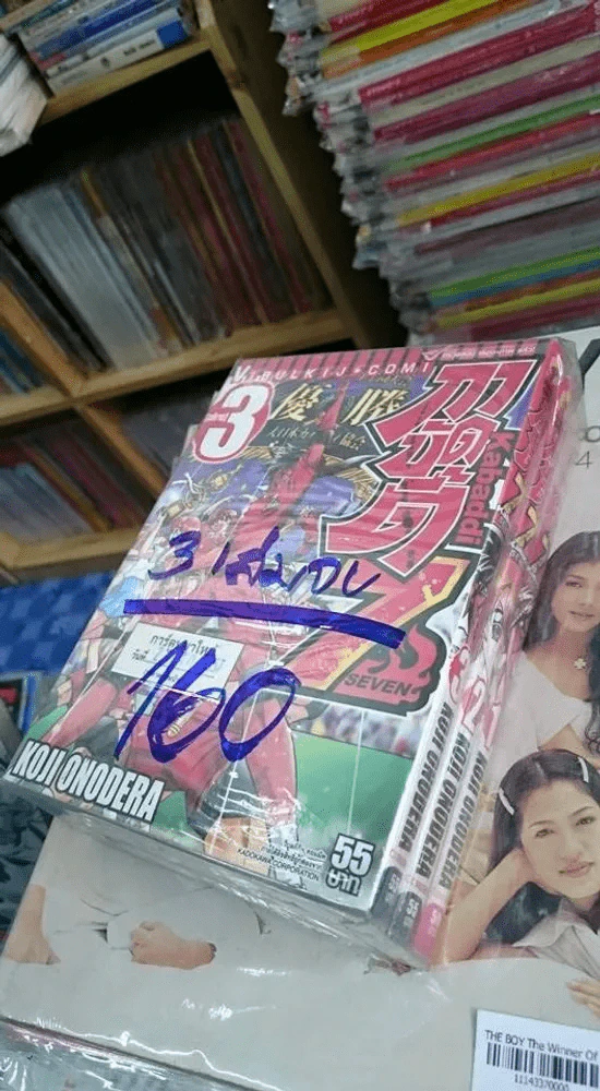 กาบัดดี้ 7 3 เล่มจบ มือหนึ่ง รูปที่ 4