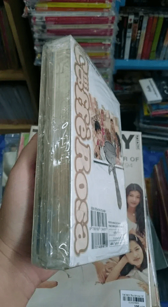 ถ้วยนี้ต้องเติม 2 เล่มจบ รูปที่ 3