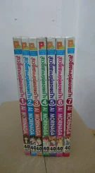 สาวขี้เซากับหนุ่มขี้เอาแต่ใจ เล่ม 1-7 รูปที่ 3