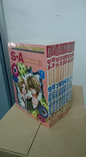 SA วัยมันส์คนพันธุ์ A เล่ม 1-9 รูปที่ 1