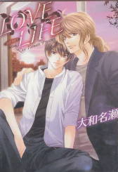 Love Life เลิฟไลฟ์ รูปที่ 1