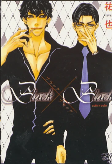 Black X Black รูปที่ 1