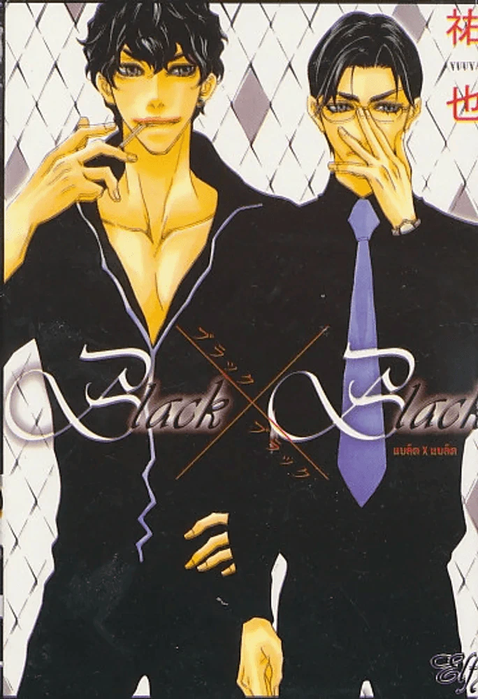 Black X Black รูปที่ 1