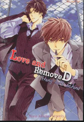 Love and RemoveD thing left behind รูปที่ 1