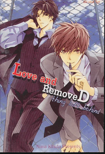 Love and RemoveD thing left behind รูปที่ 1