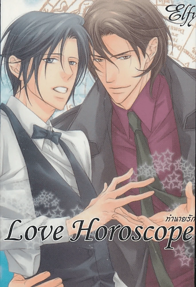 Love Horoscope ทำนายรัก รูปที่ 1
