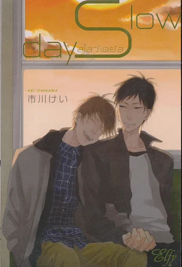 Slow Days สโลว์เดย์ส รูปที่ 1