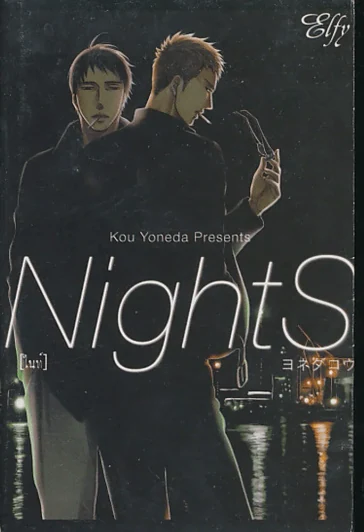 Nights รูปที่ 1