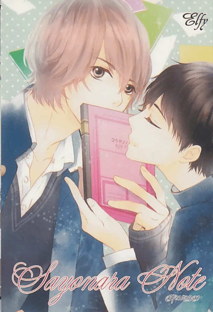 Sayonara Note สมุดบอกลา รูปที่ 1