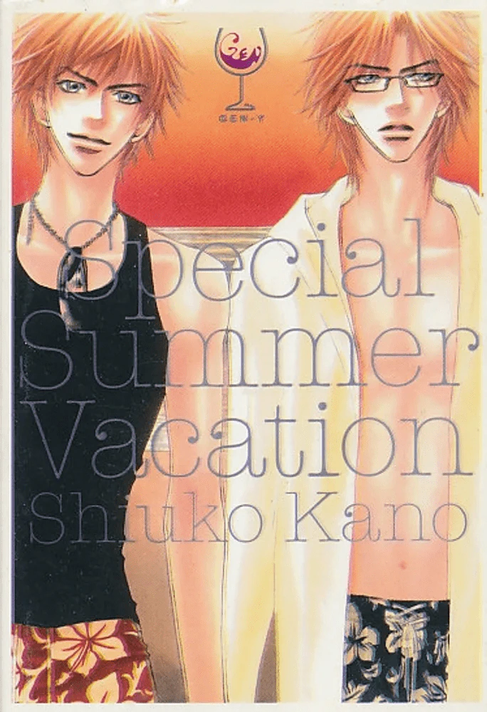 Special Summer Vacation รูปที่ 1