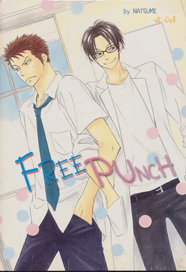 Free Punch รูปที่ 1