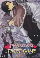 Phantom Thief Game รูปที่ 1