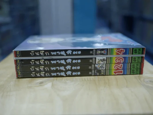 บันทึกพายุหิมะ 4 เล่มจบ รูปที่ 2
