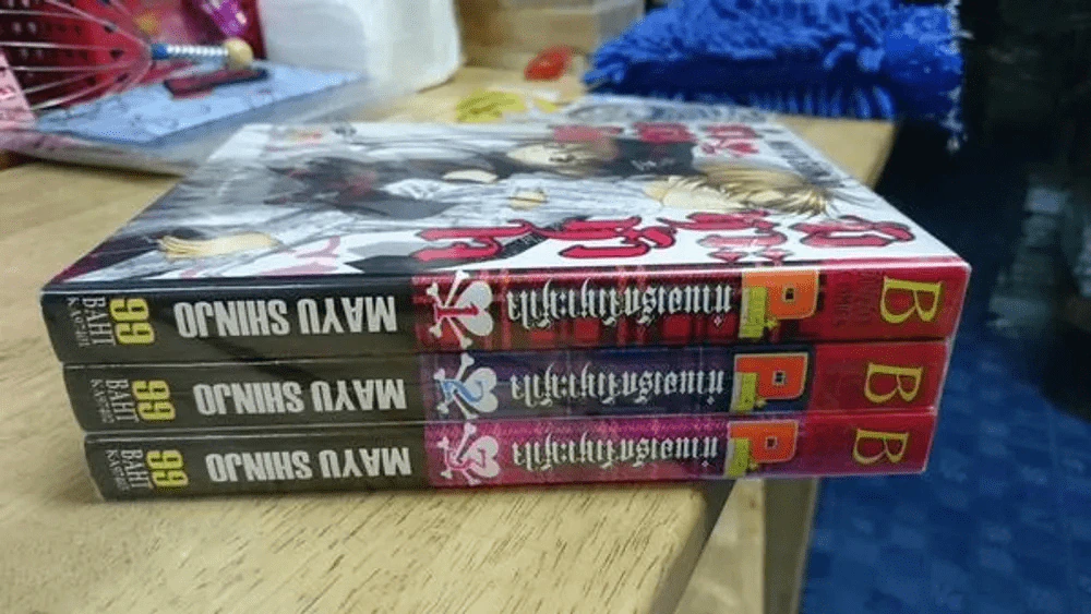 ทำนองรักจังหวะหัวใจ เล่มใหญ่ 3 เล่มจบ Mayu Shinjo รูปที่ 2