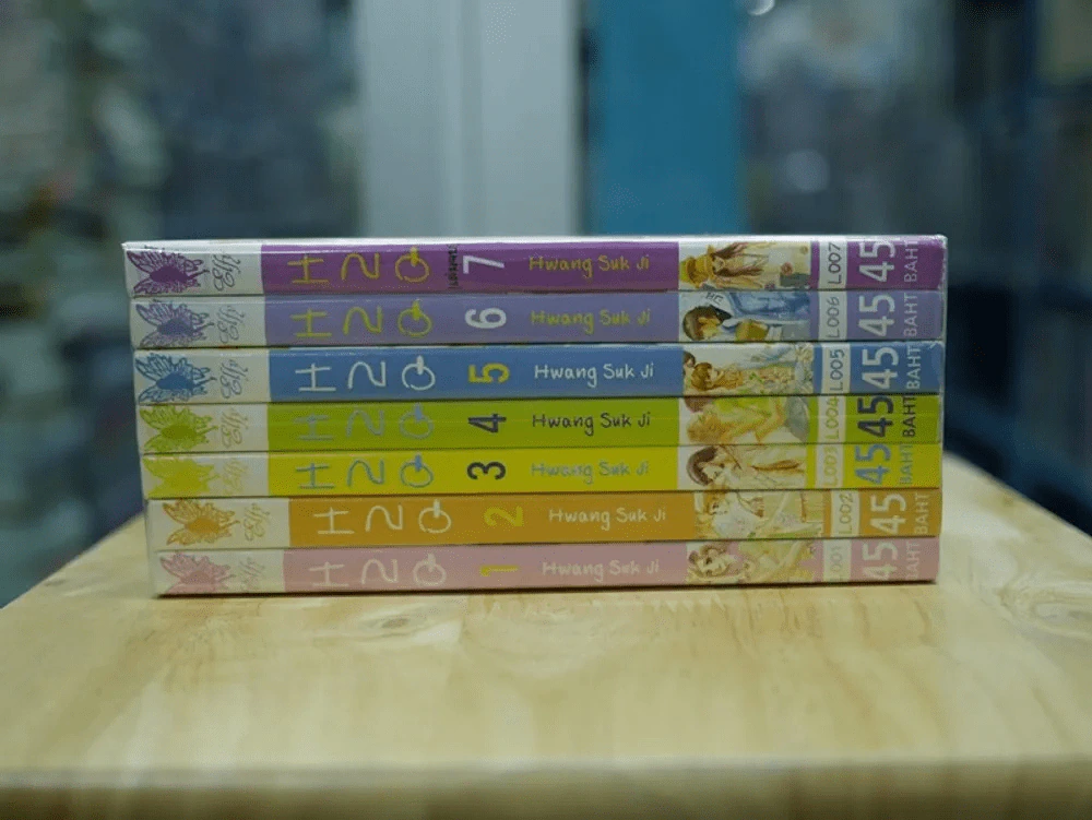H2O 7 เล่มจบ รูปที่ 2