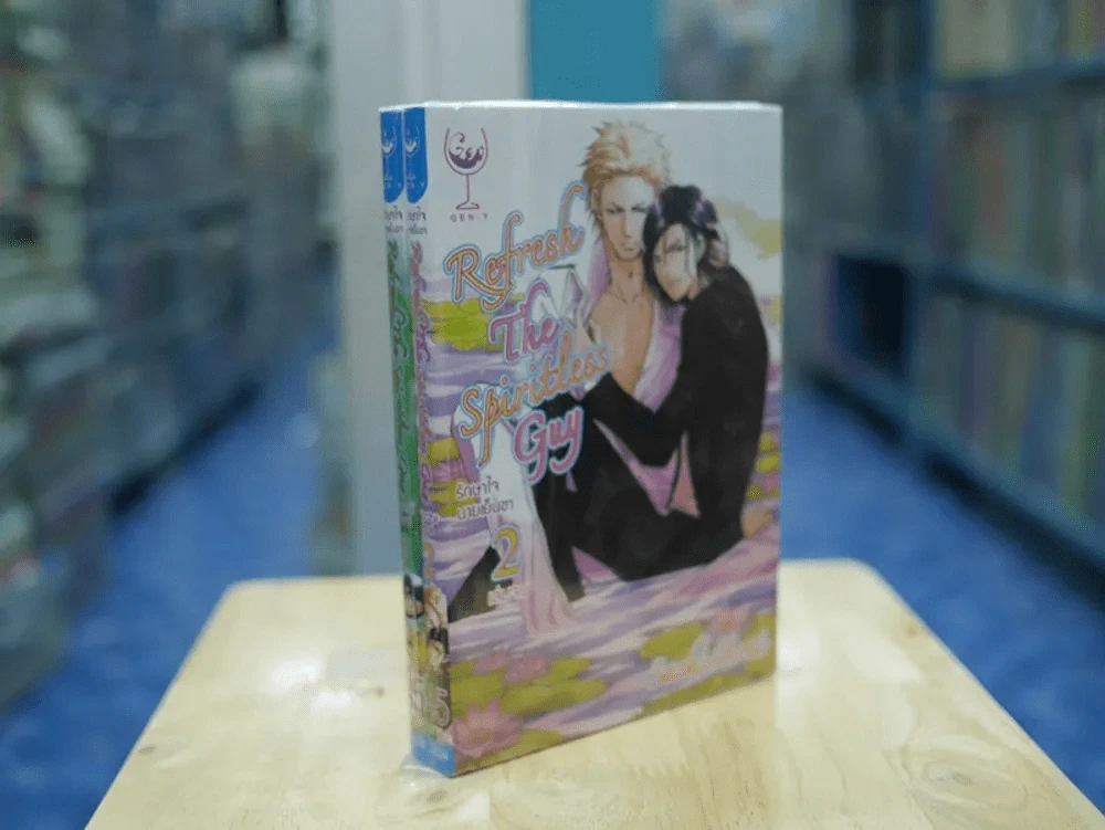Refresh The Spiritless Guy รักษาใจนายเย็นชา 2 เล่มจบ รูปที่ 1