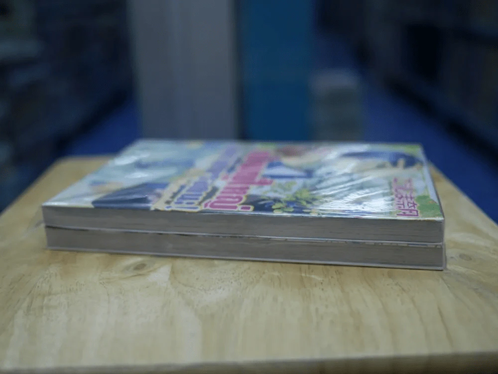 เป็นผู้ใหญ่ไม่ง่ายหรอกนะ เล่ม 1-2 รูปที่ 3