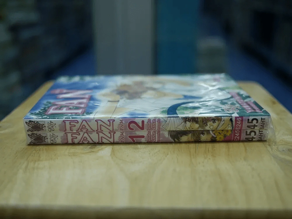 Fan แฟน 2 เล่มจบ รูปที่ 2
